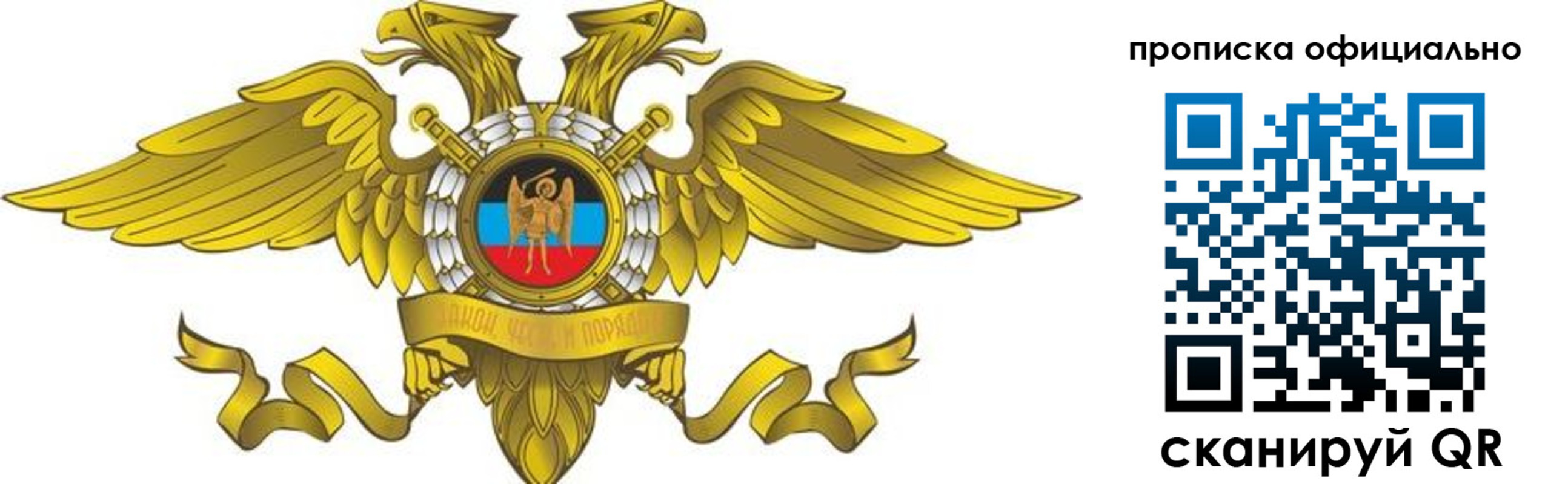 временная регистрация адрес в Ульяновской области