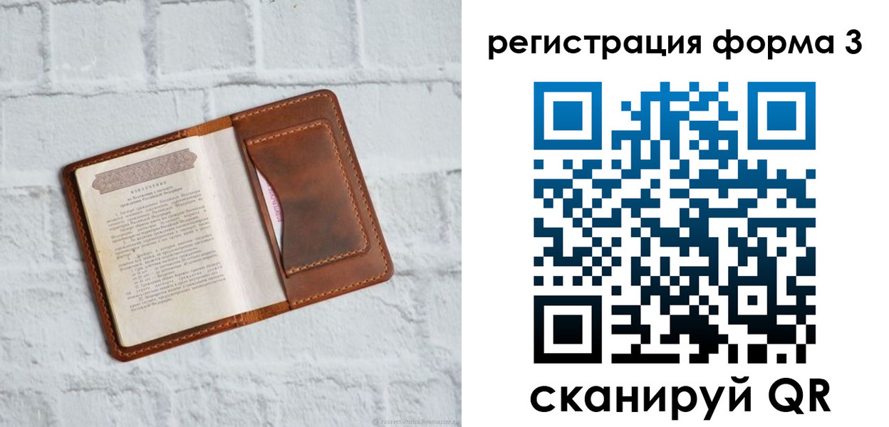 временная регистрация гарантия в Ульяновской области