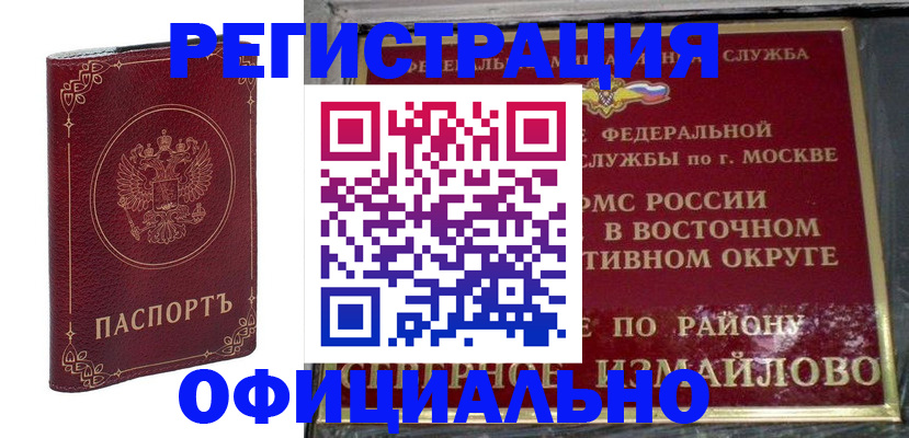 временная регистрация госуслуги в Ульяновской области